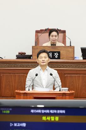 제145회 임시회 제2차 본회의 5분발언