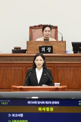 제145회 임시회 제2차 본회의 5분발언