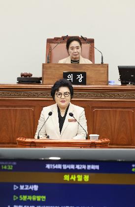 제145회 임시회 제2차 본회의 5분발언