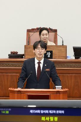 제145회 임시회 제2차 본회의 5분발언
