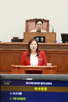 제145회 임시회 제2차 본회의 5분발언
