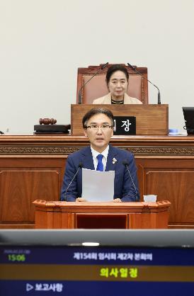 제145회 임시회 제2차 본회의 5분발언