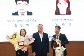 제14회 창원시 사회복지사 대회