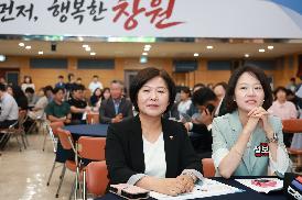 제14회 창원시 사회복지사 대회