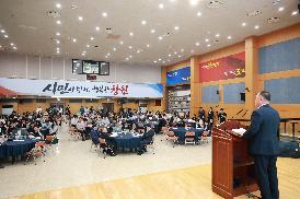 제14회 창원시 사회복지사 대회
