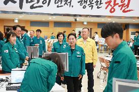 을지훈련 격려방문