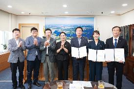 정책연구용역 심의위원 위촉식