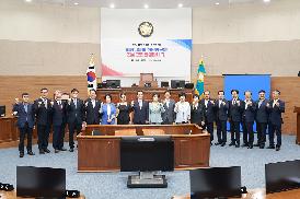 경남시군의회의장협의회(창원시)