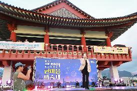 제13회 큰 창원 한마음예술제