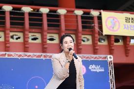 제13회 큰 창원 한마음예술제