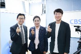 경남CBS 인터뷰