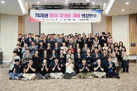 제１차 정례회 대비 의정 연수