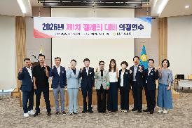 제１차 정례회 대비 의정 연수