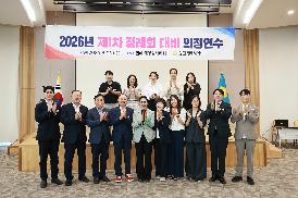 제１차 정례회 대비 의정 연수