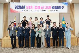 제１차 정례회 대비 의정 연수