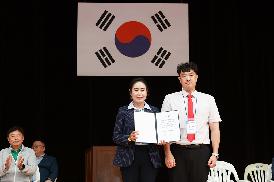 창원특례시장배 전국 합기도대회
