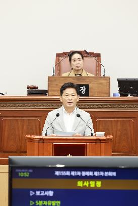 제155회 정례회 제1차 본회의(5분발언 사진모음)
