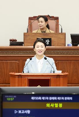 제155회 정례회 제1차 본회의(5분발언 사진모음)