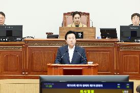 제155회 정례회 제1차 본회의(기타 발언사진 모음)
