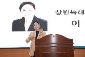 경남농아인협회 창원시진해지회 창입20주년 기념식