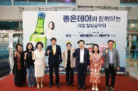 창원상공회의소 기업 힐링음악회