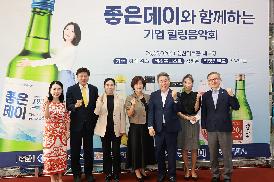 창원상공회의소 기업 힐링음악회
