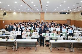 2026 생물다양성 사생대회 개회식