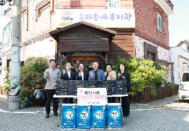 추석맞이 복지시설 위문