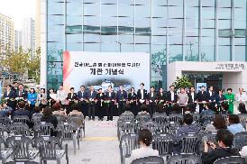 진해아트홀 도서관 개관식