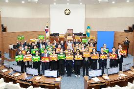 해군사관학교 이전 반대 피켓사진