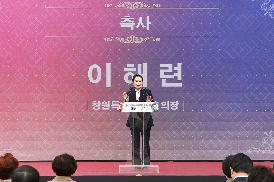 진해아트홀 도서관 개관식