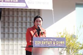 경남선교의 날 감사예배 행사