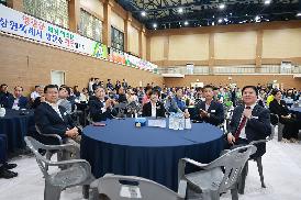 한국후계농업경영인 창원특례시연합회 가족 한마음대회