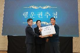 한국후계농업경영인 창원특례시연합회 가족 한마음대회