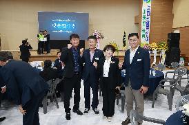 한국후계농업경영인 창원특례시연합회 가족 한마음대회