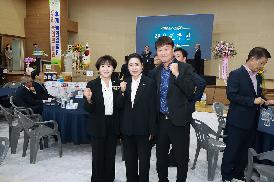 한국후계농업경영인 창원특례시연합회 가족 한마음대회