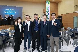 한국후계농업경영인 창원특례시연합회 가족 한마음대회