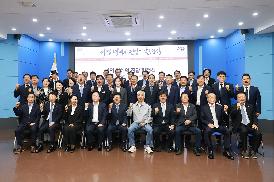 기업 명예의 전당 헌정식