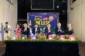 가음정시장 오작교 야시장 행사