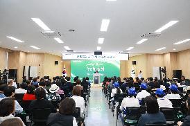 창원특례시 평생학습관 개관식