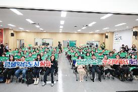 창원특례시 평생학습관 개관식