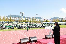 새마을의날 기념식 및 한마음대회