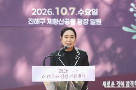 2026 이이효재 선생 기념행사