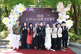 2026 이이효재 선생 기념행사