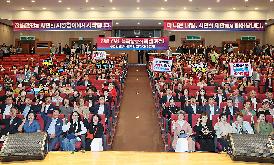 진해구 시민과의 대화