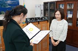 5급 승진 임용장 수여식