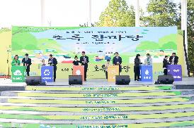 제18회 초록한마당 그린엑스포 개막식