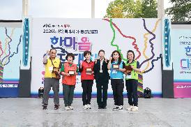 창원시 이통장연합회 한마음 다짐대회