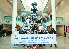 중국유학생 창원조각비엔날레 투어 환영식