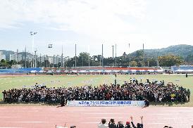 제34회 경상남도 농아인 체육대회